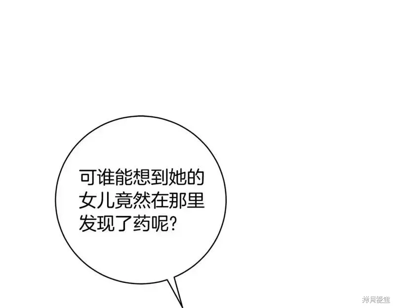 第157话52
