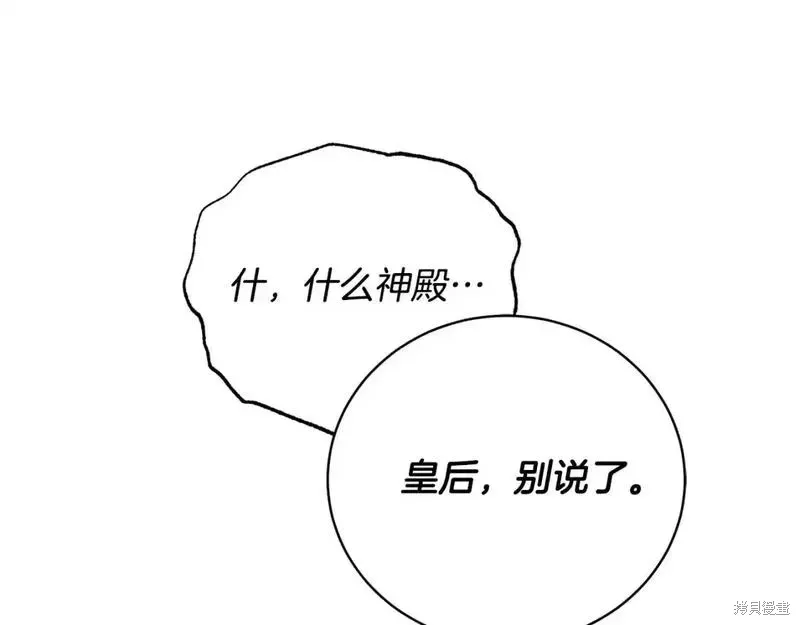 第160话78
