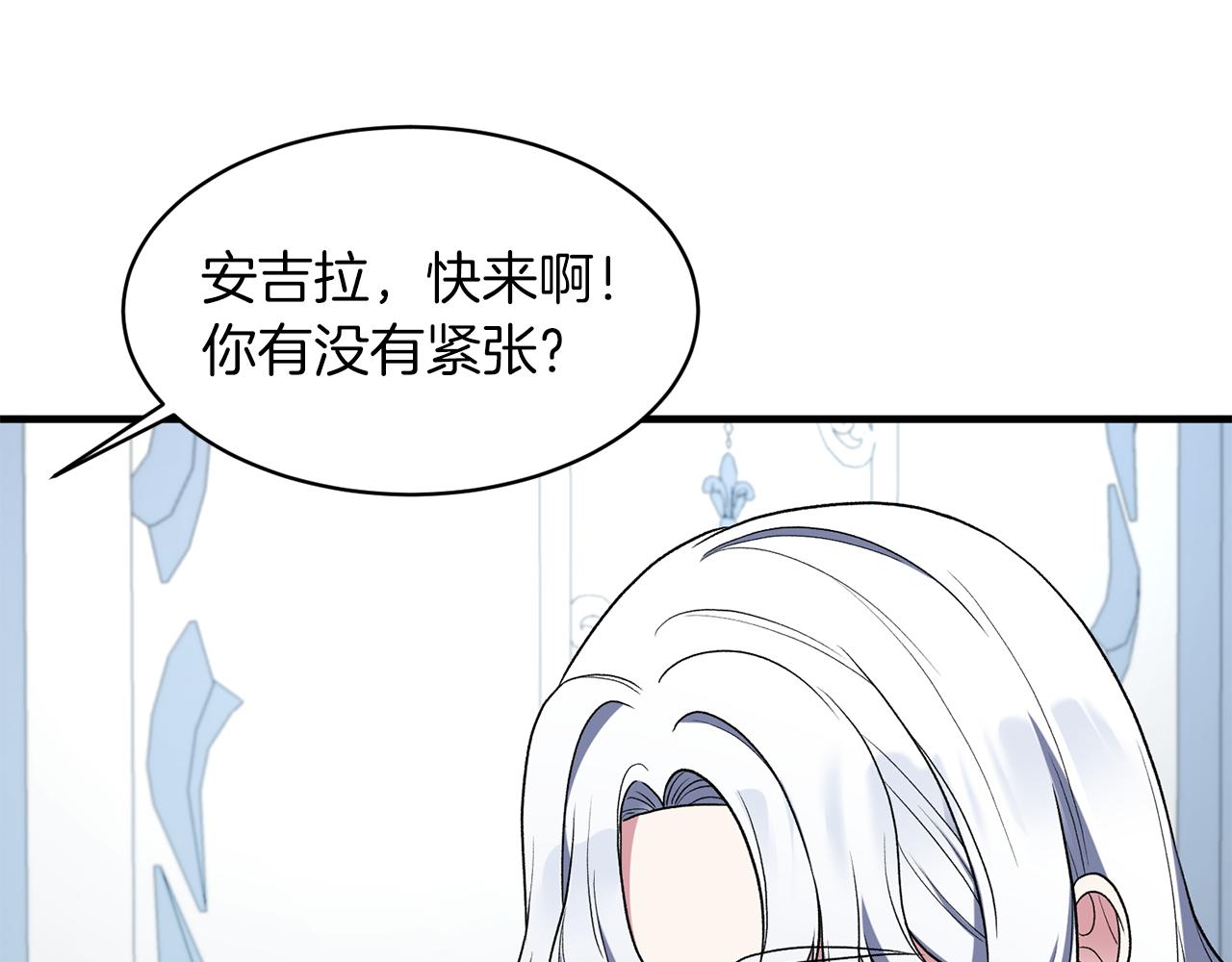 第33话 父女温情148