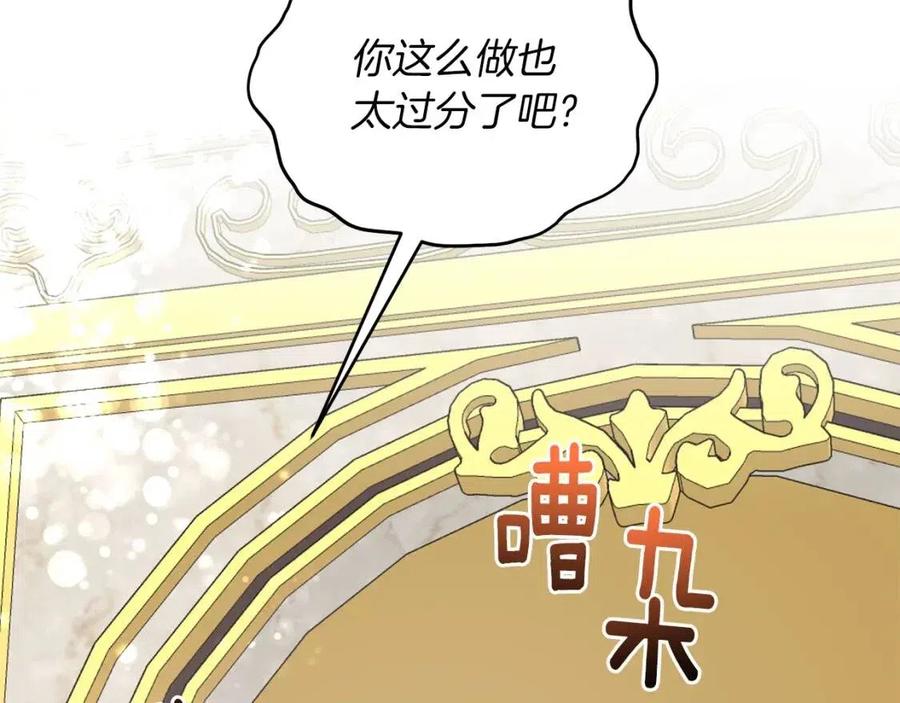 第59话 反将一军5