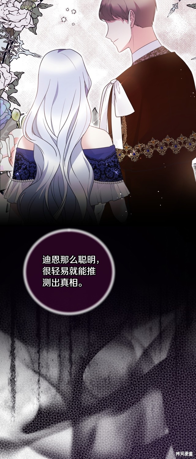 第132话8