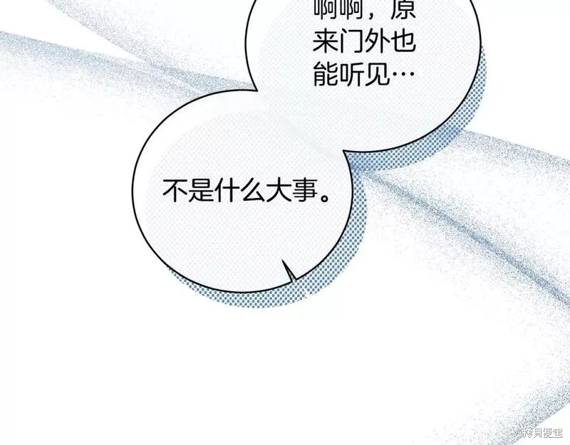第121话31
