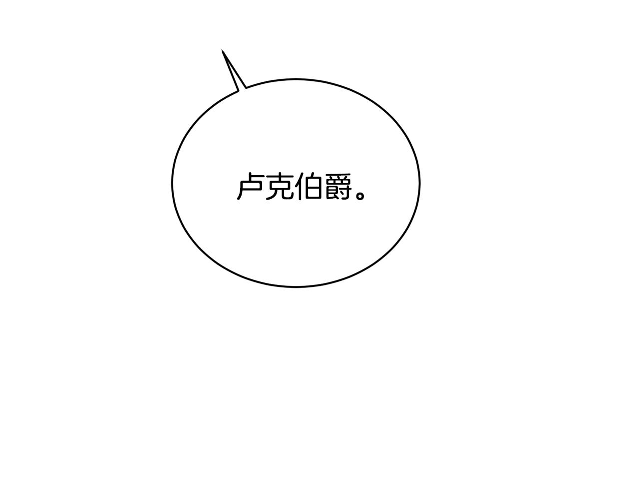 第73话 小插曲15