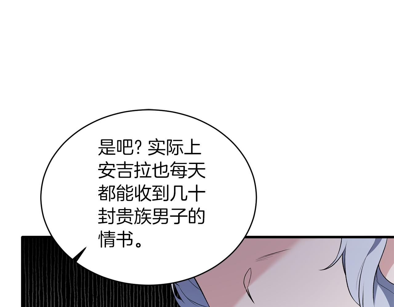 第77话 英雄救美56