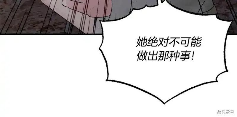 第166话85