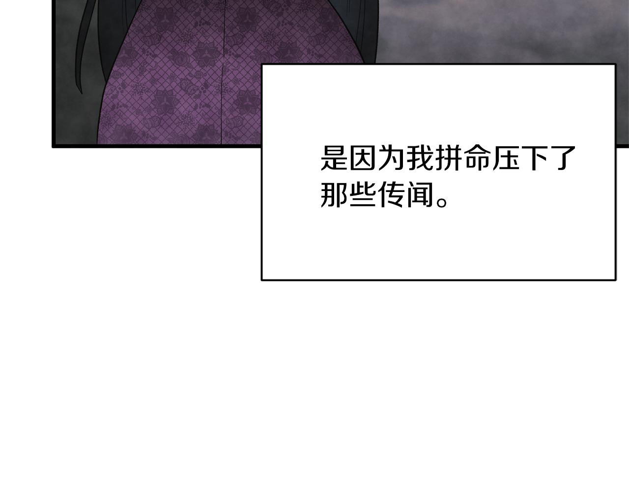 第31话 人以类聚158