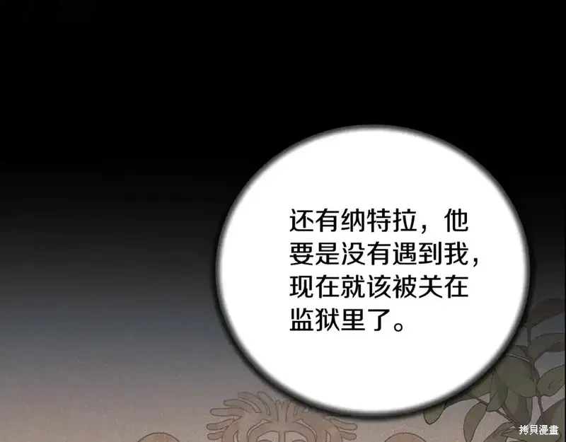 第167话170