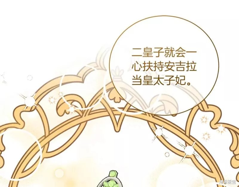 第125话27