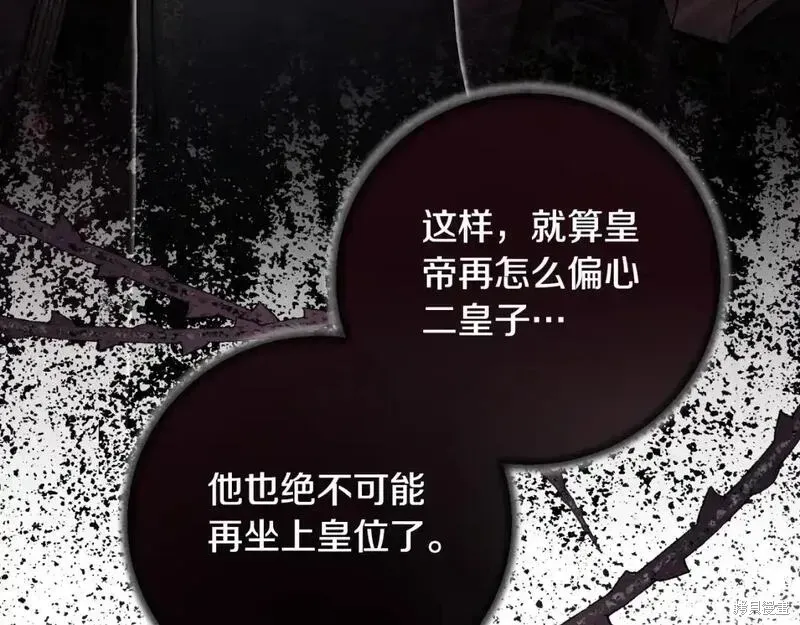 第155话36