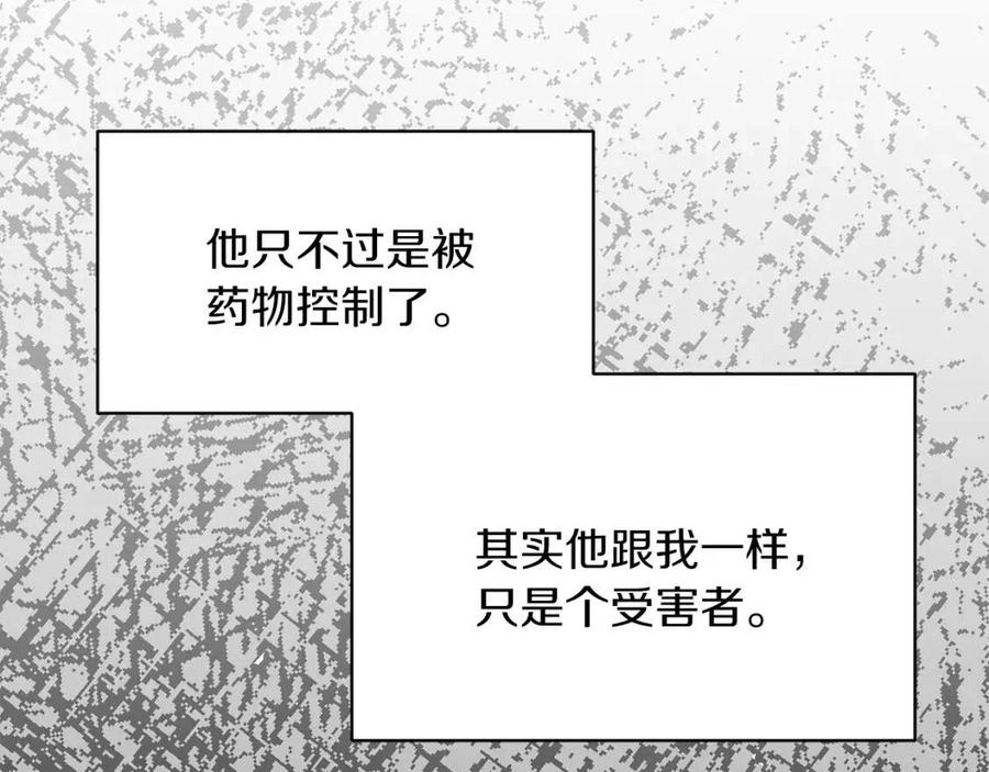第49话 步步为营57
