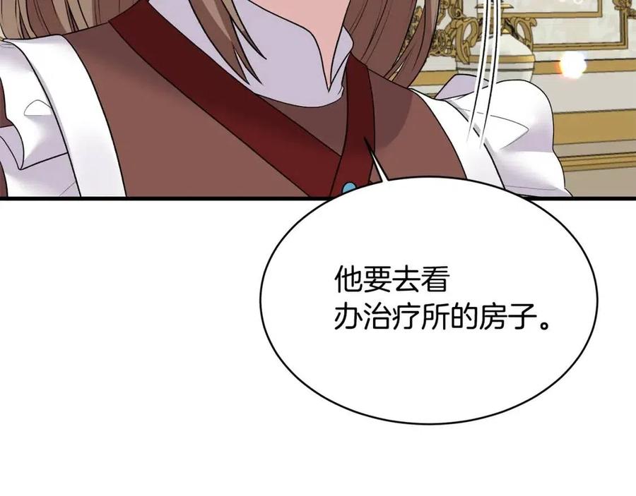 第66话 重建35