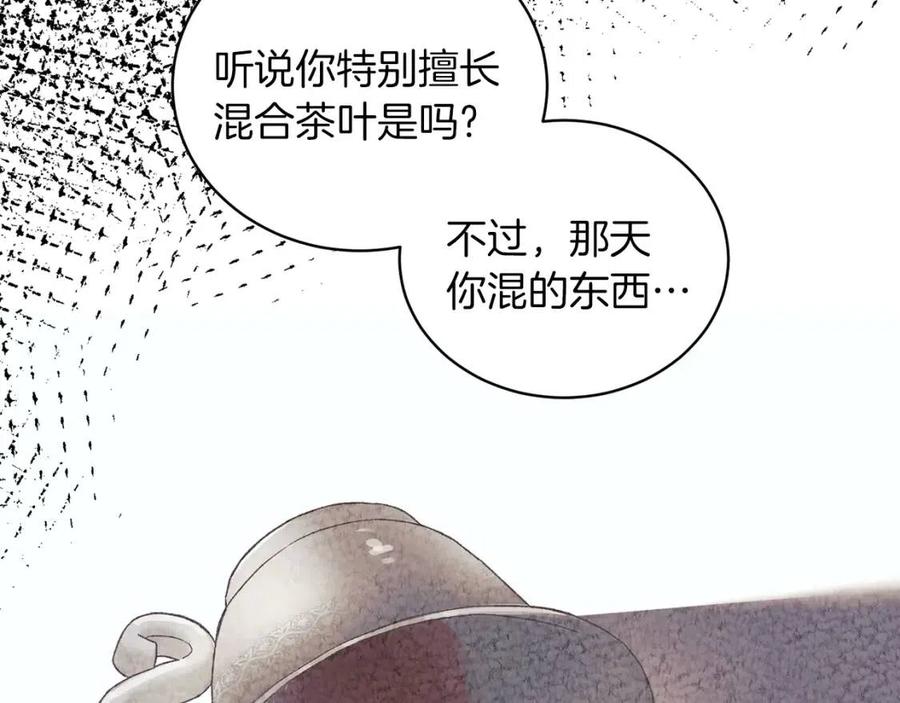 第55话 重要情报85