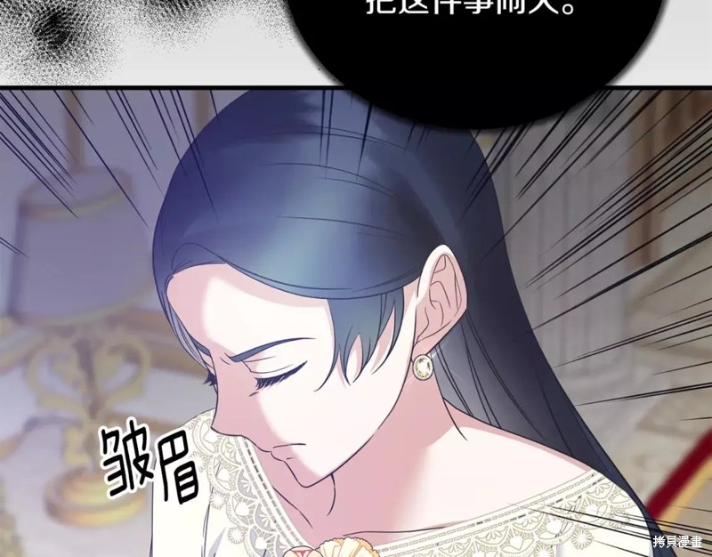第109话88
