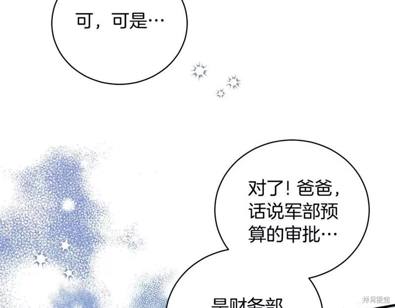 第121话93