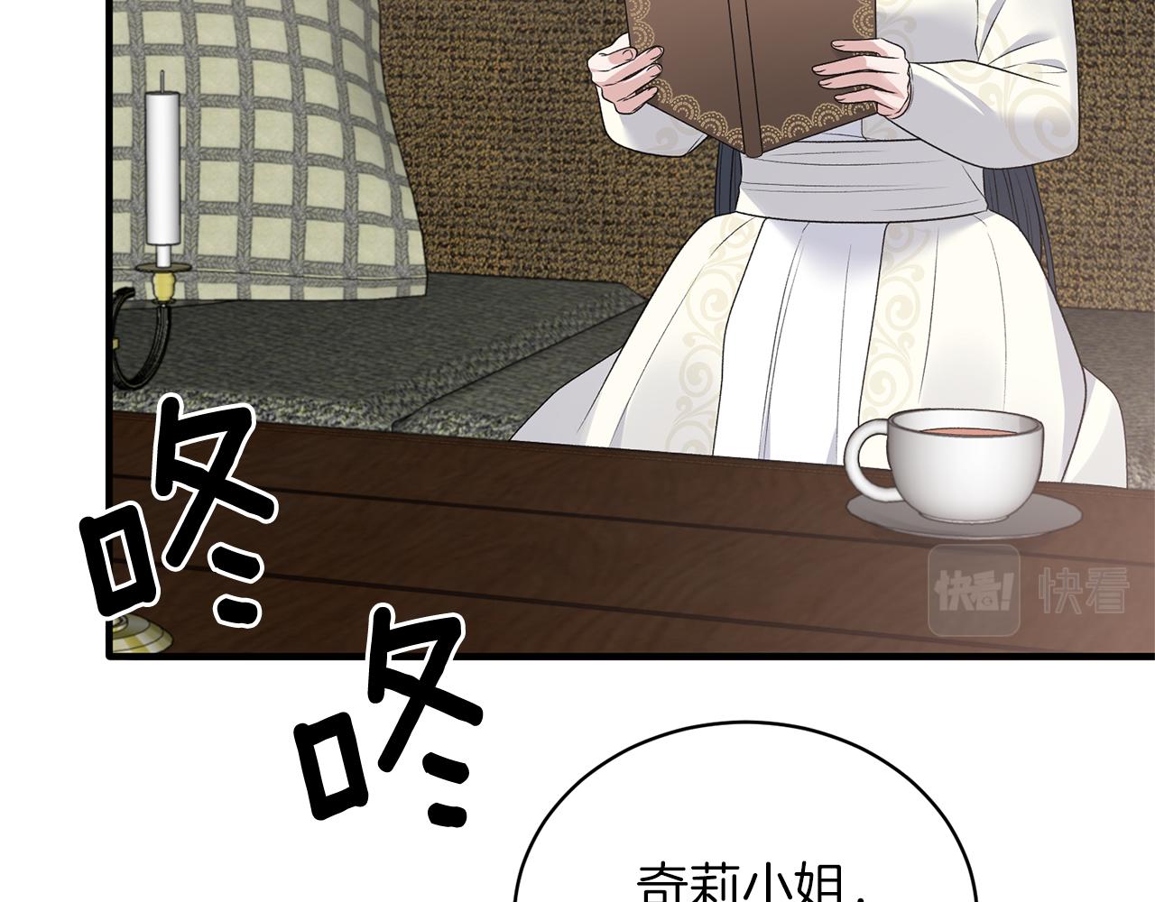 第99话 宴会共舞37