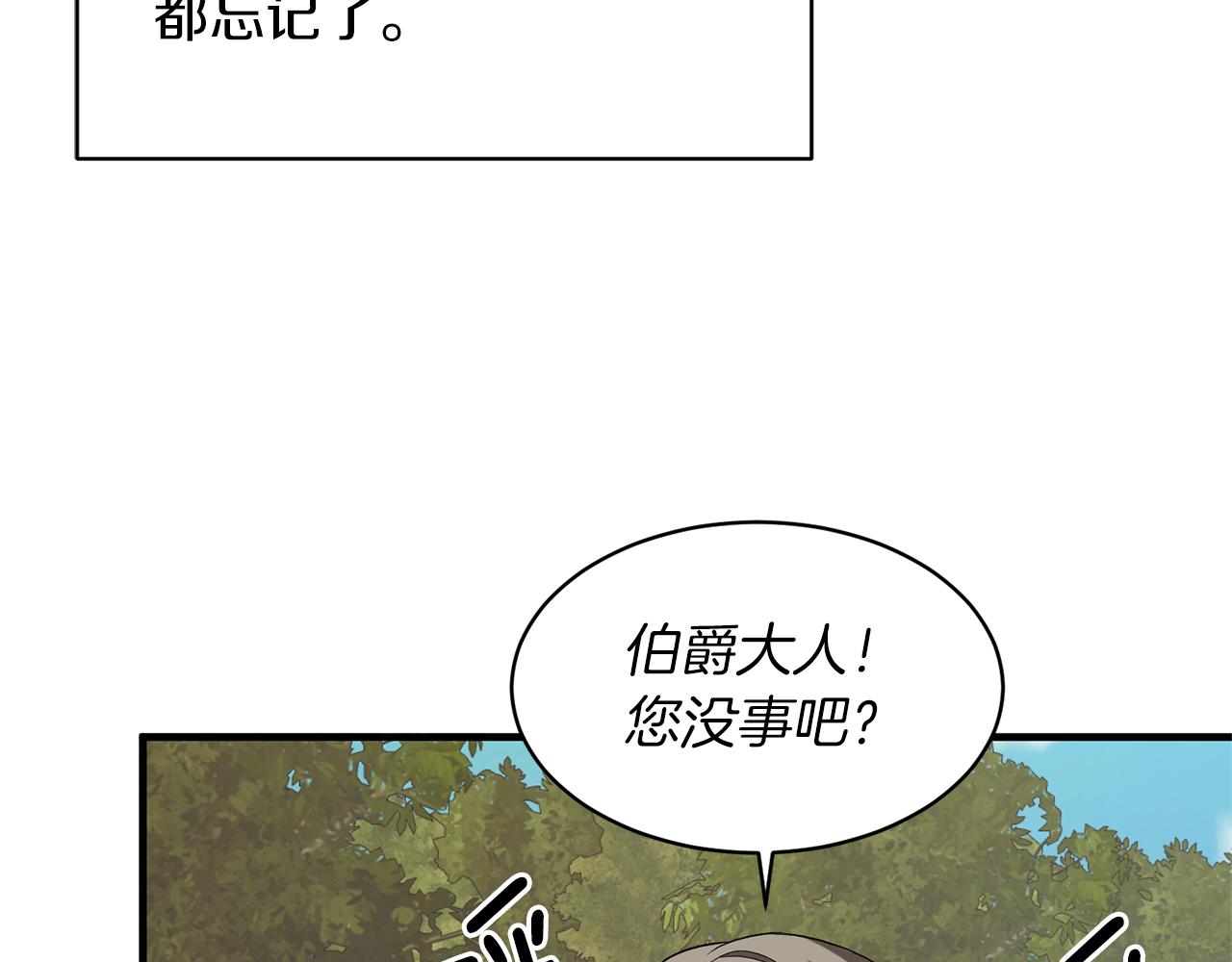 第31话 人以类聚72