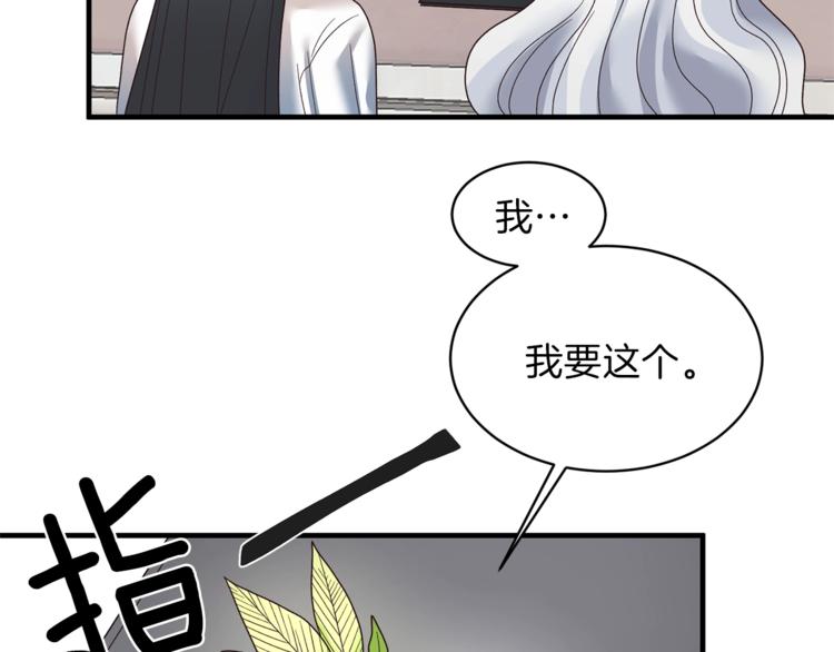 第13话 定制面具26