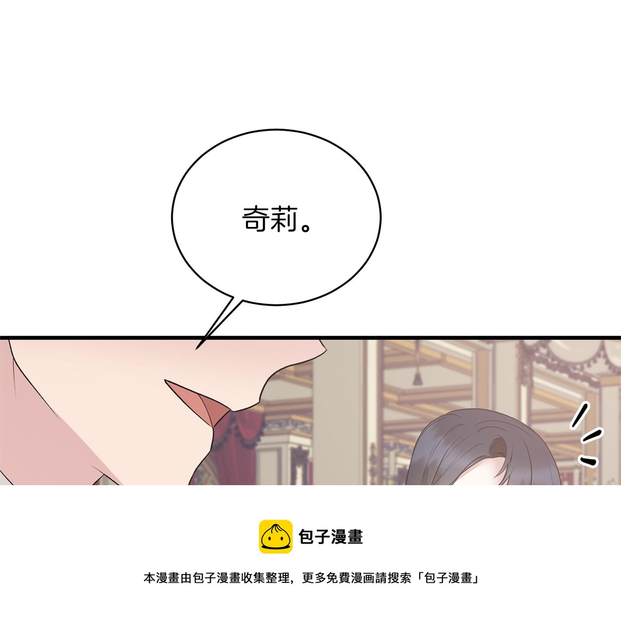 第71话 新款礼服52