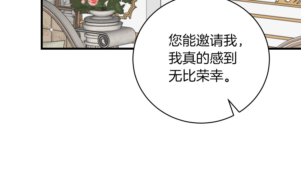 第97话 入宫赴约39