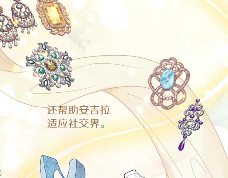 第1话 虚假的天使28