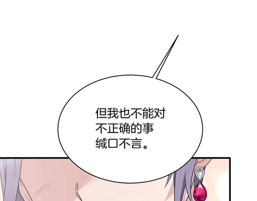 第65话 礼服11
