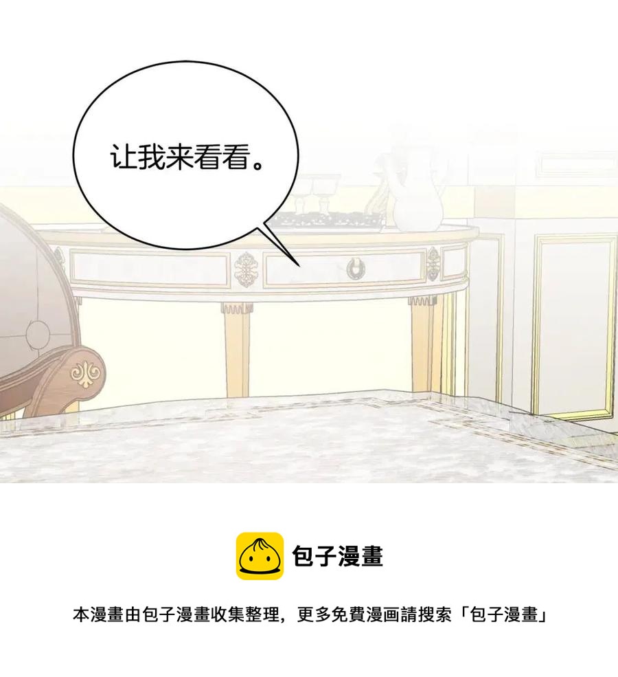 第65话 礼服80