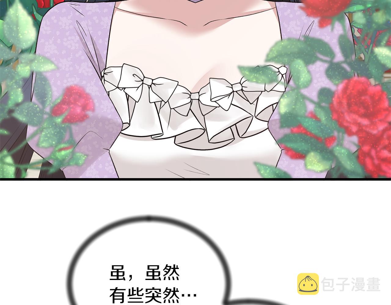 第71话 新款礼服91