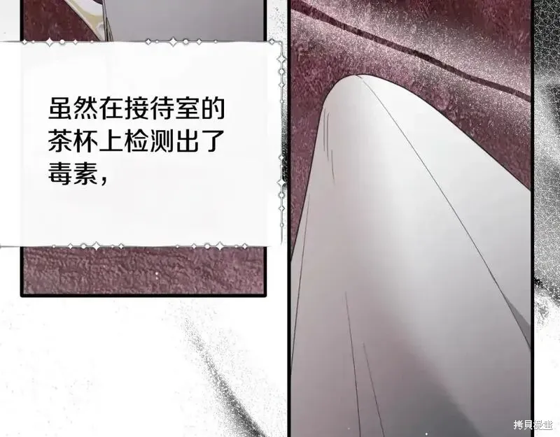 第152话70