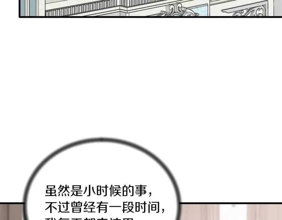 第60话 走出阴影107