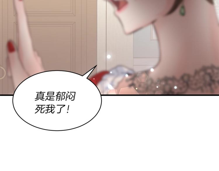 第4话 当皇后？你也配？53