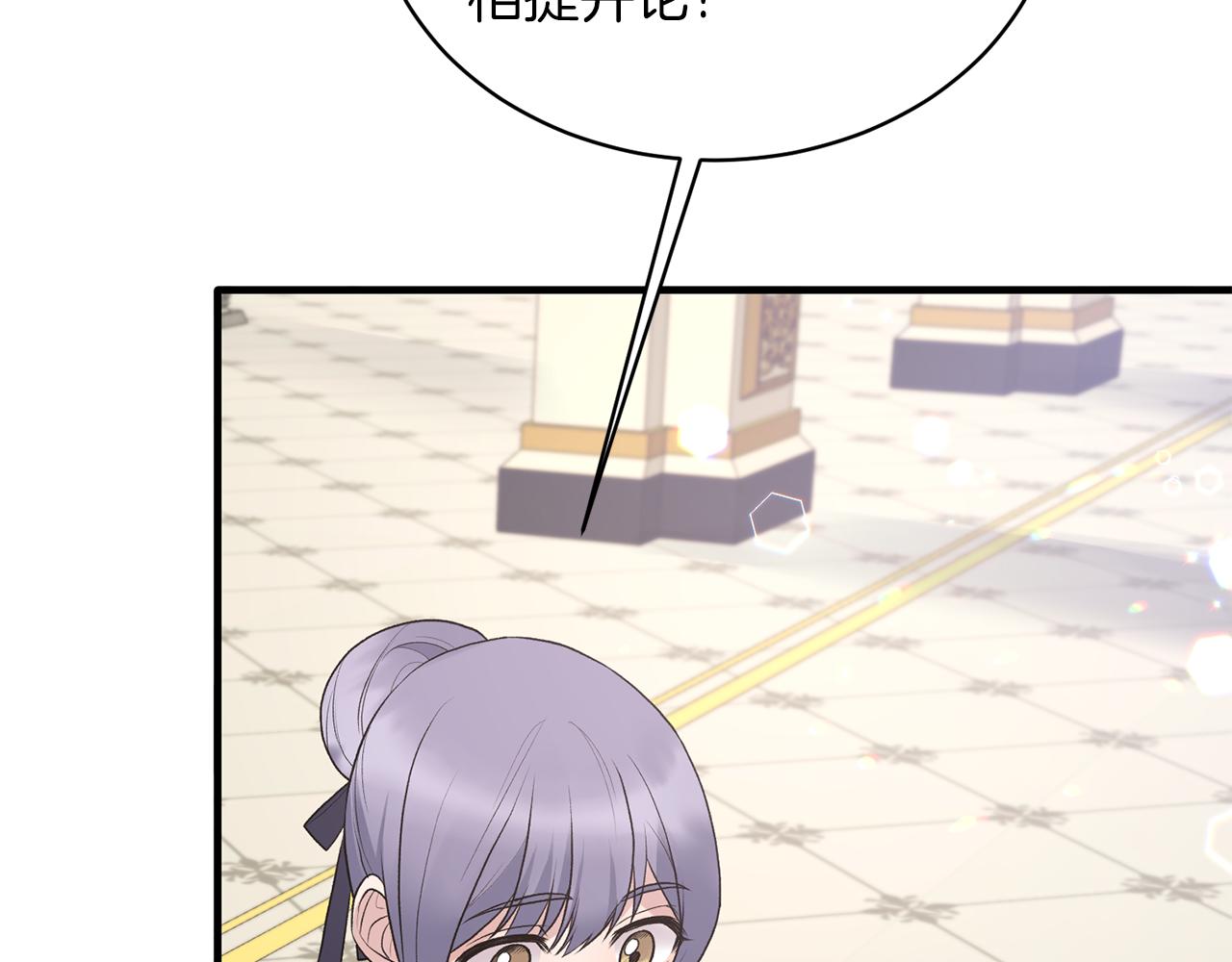 第71话 新款礼服143