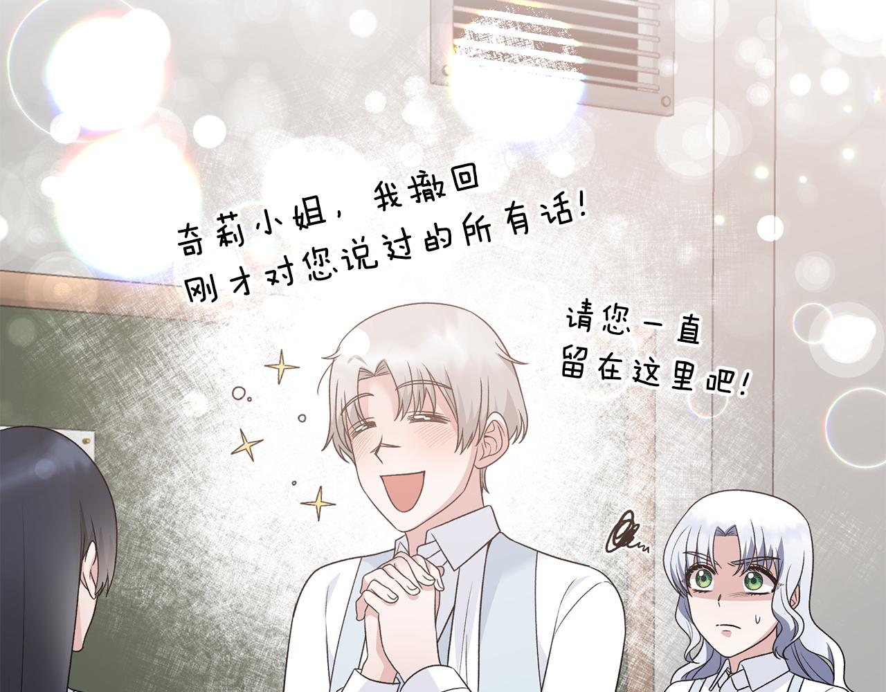 第89话 同款少年69