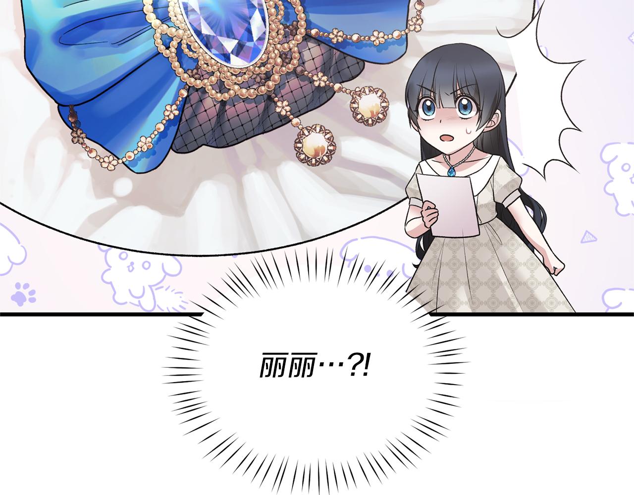 第68话 设计83