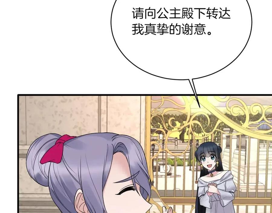 第63话 要求77