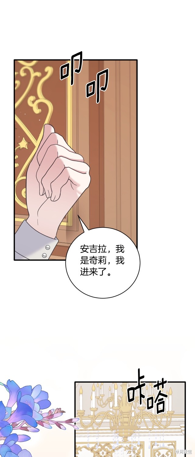第138话44