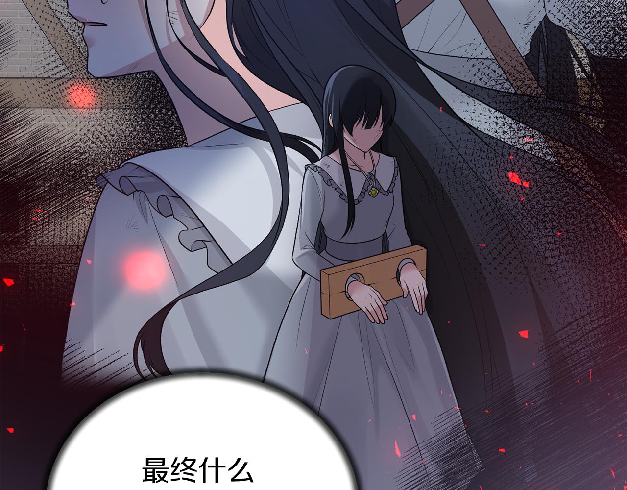 第78话 请多指教58