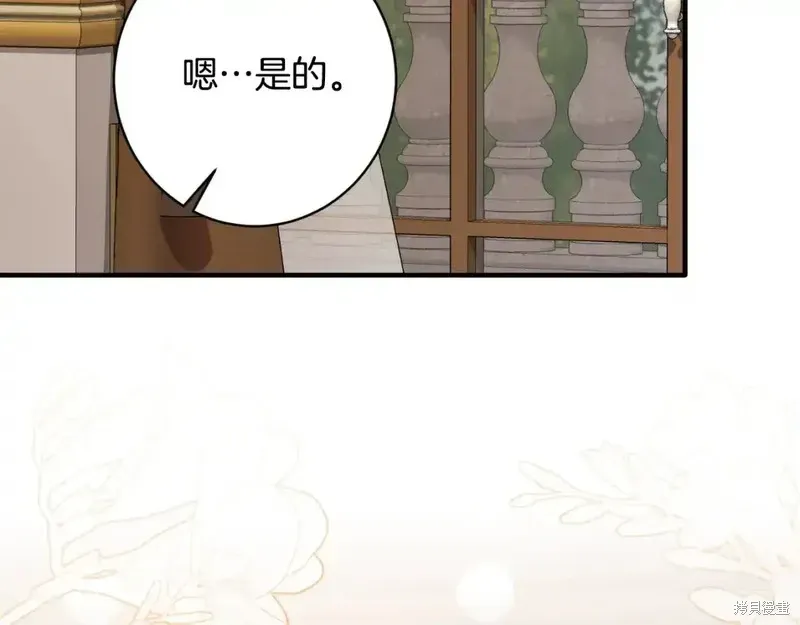 第166话39
