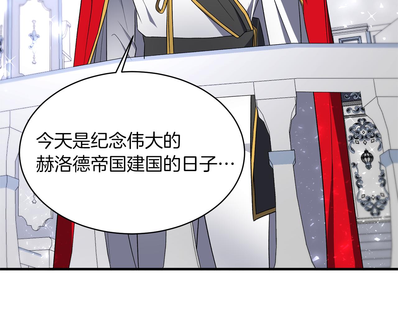第35话 舞会谜云17