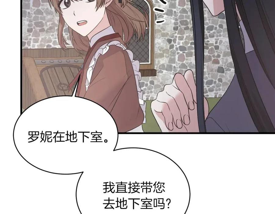 第54话 说谎不眨眼129