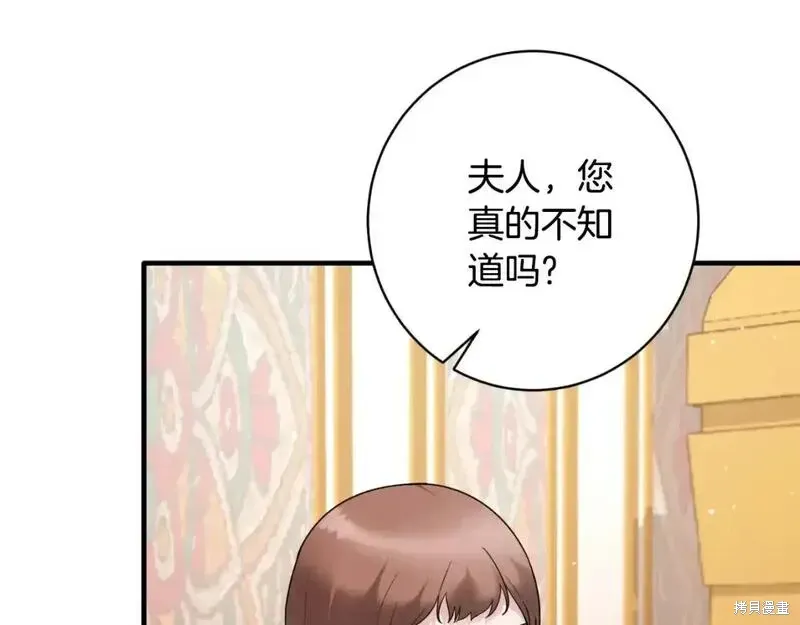 第155话77