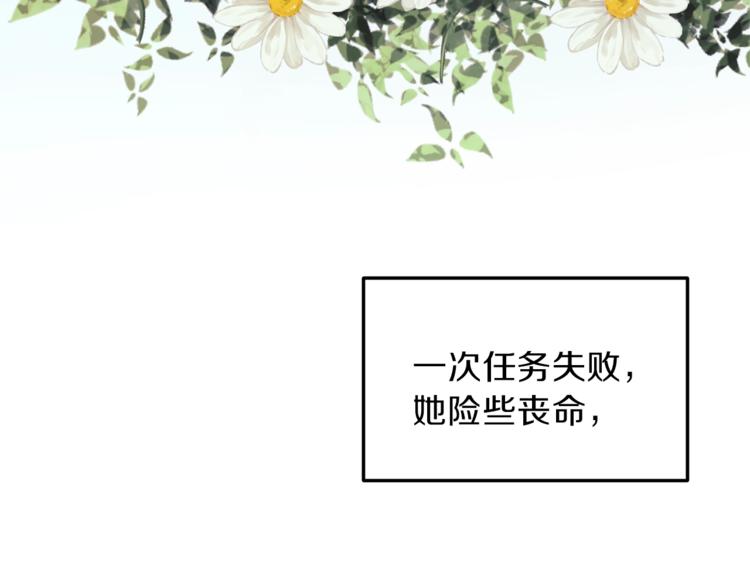 第2话 闺蜜初遇19