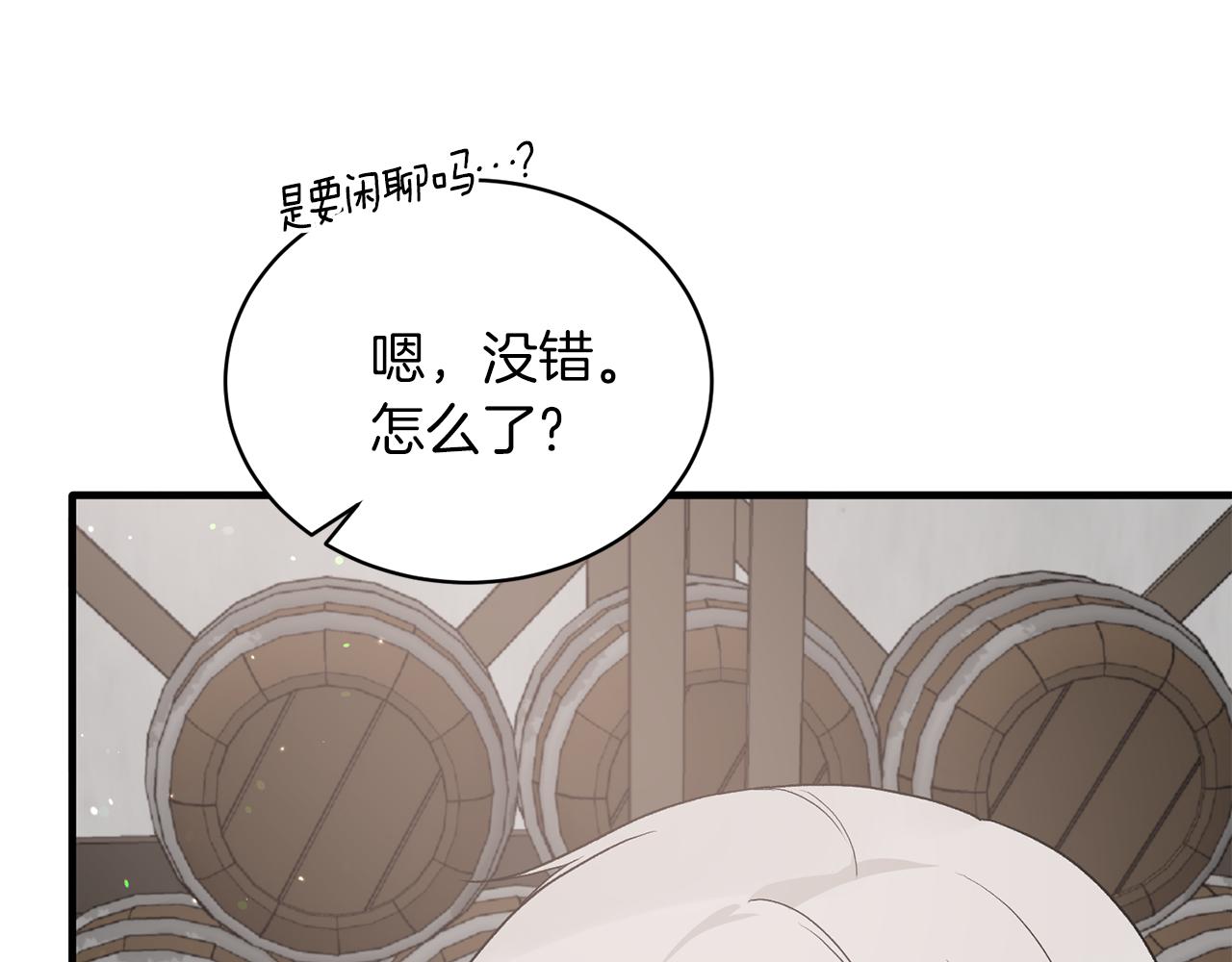 第83话 糊弄学96