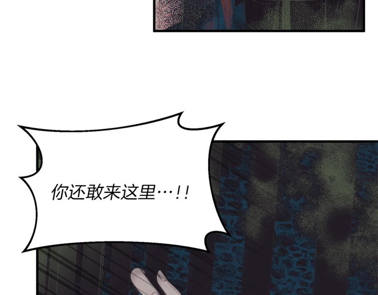 第1话 虚假的天使91