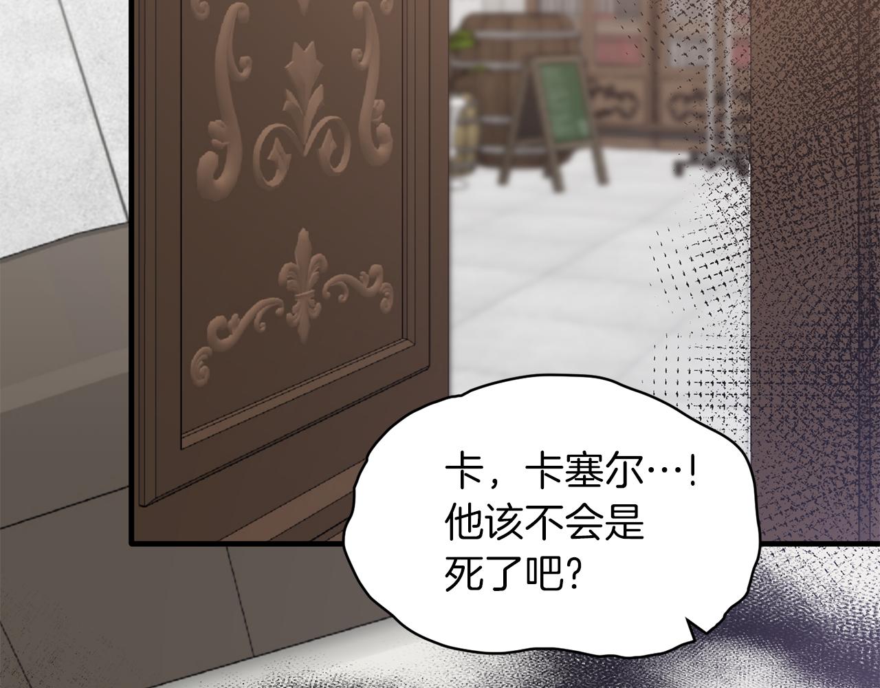 第86话 童心守护者89