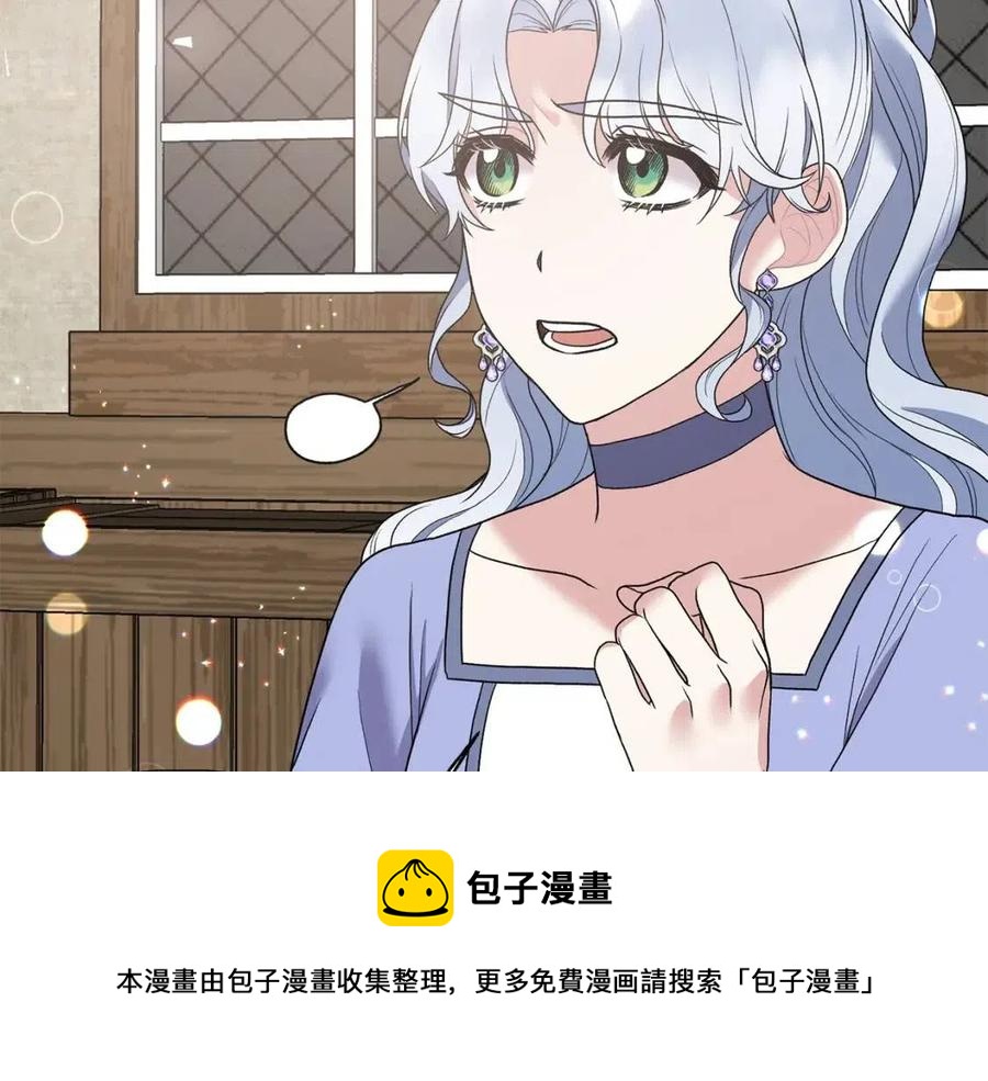 第48话 不能让奸计得逞100
