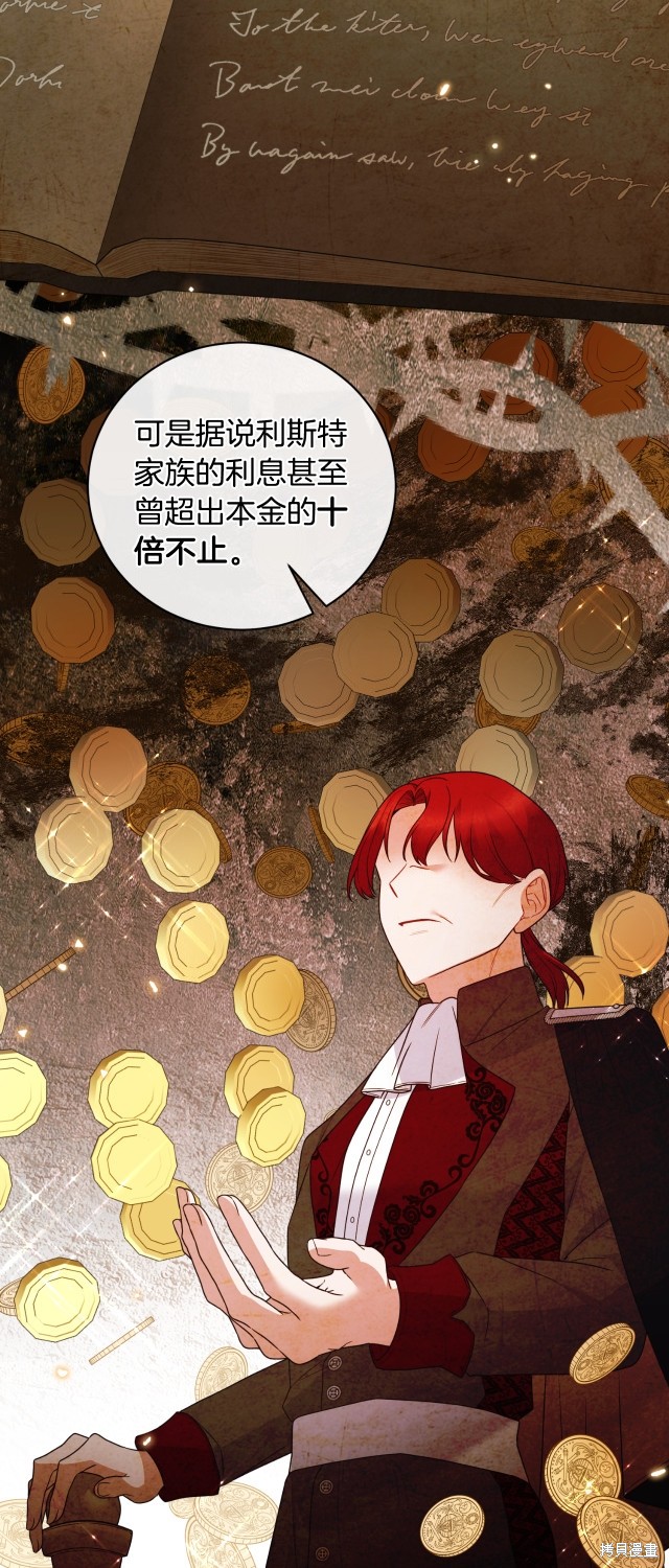 第135话4