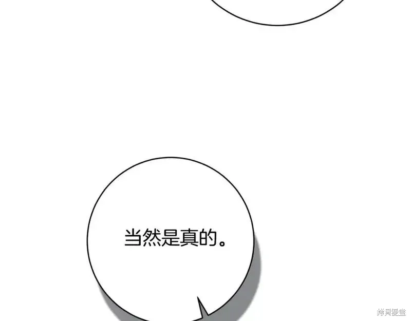 第153话124