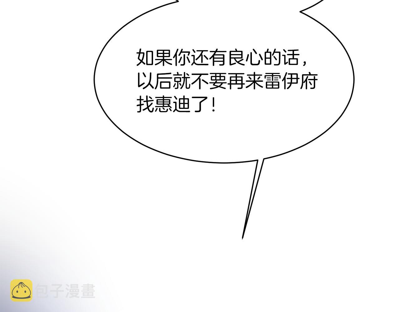 第34话 舞会斗智100