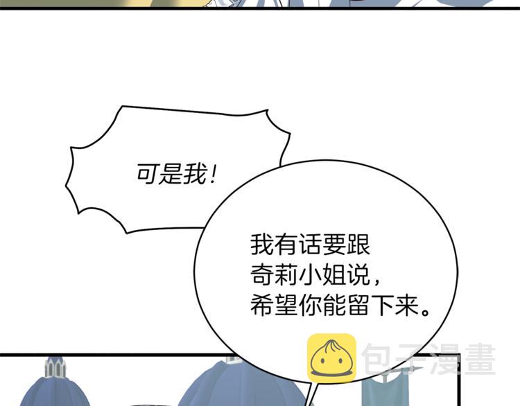 第17话 魔女之药5