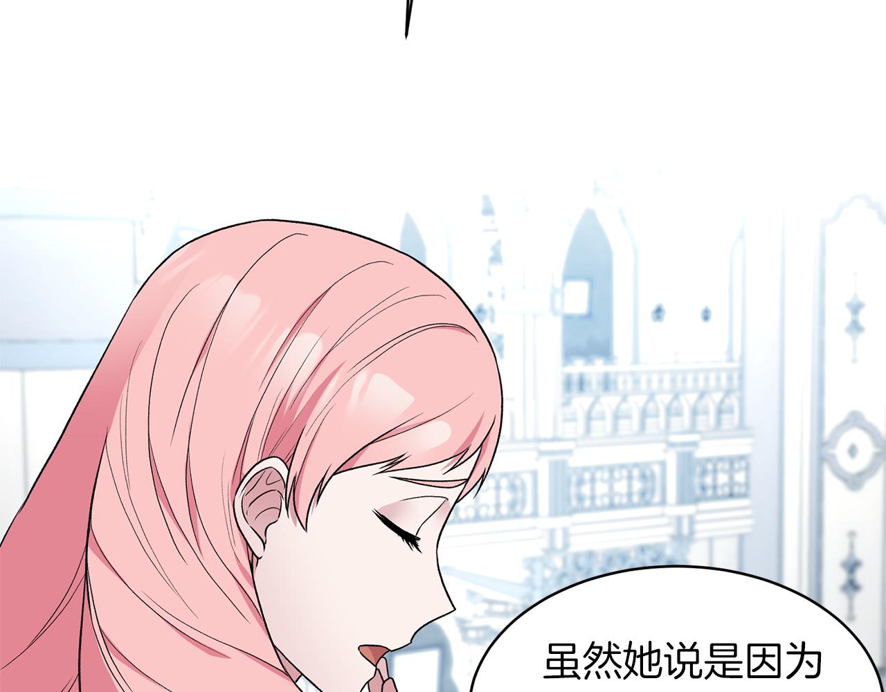 第34话 舞会斗智26